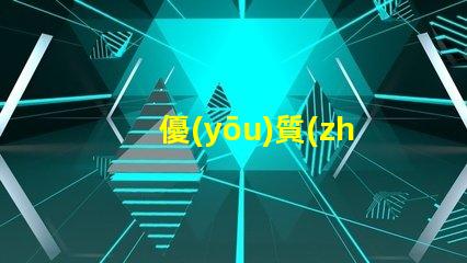 優(yōu)質(zhì)視覺(jué)光源燈珠求購(gòu), 視覺(jué)光源燈珠哪家好